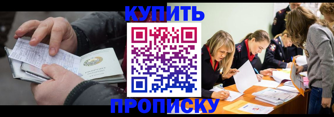 миграционный учет в Лысьве