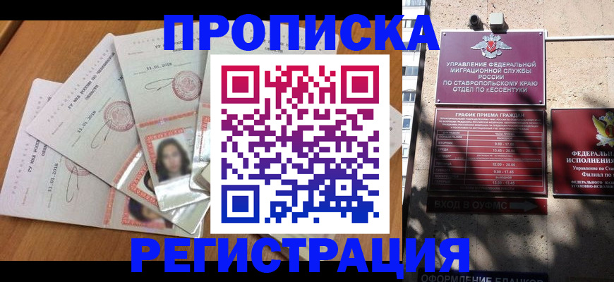 пропишу в квартире в Лысьве