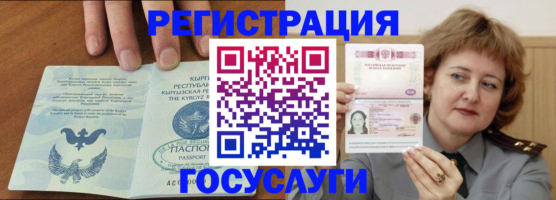 прописка для военкомата в Лысьве